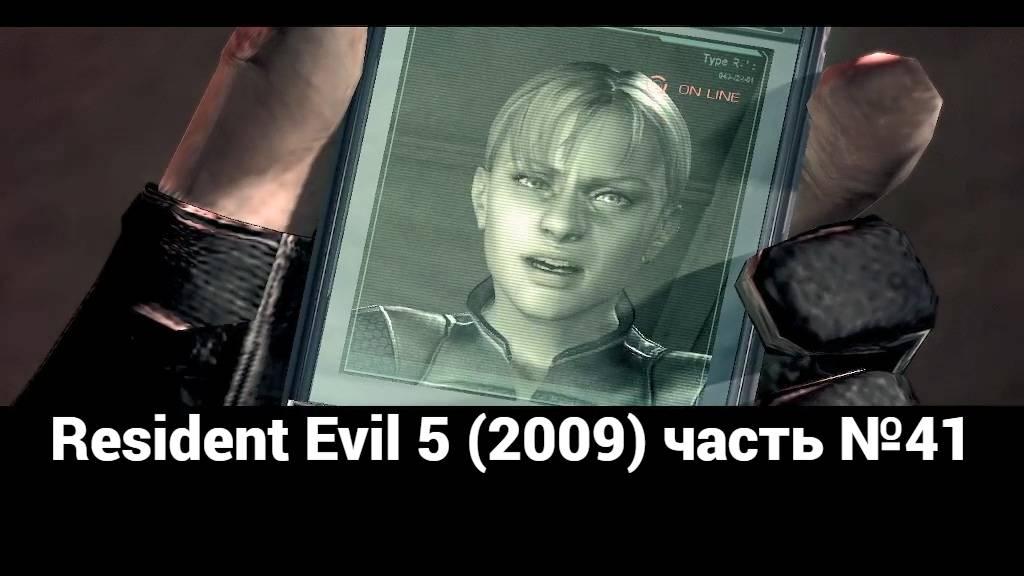 Resident Evil 5 (2009) палуба мостика 1 часть №41 смотреть онлайн
