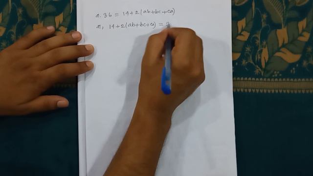 Ssc General Math Chapter:-3.1| Part:-1| Monir Education Family | смотреть онлайн