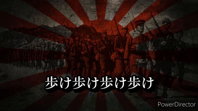 歩く歌 - Japanese Military Song