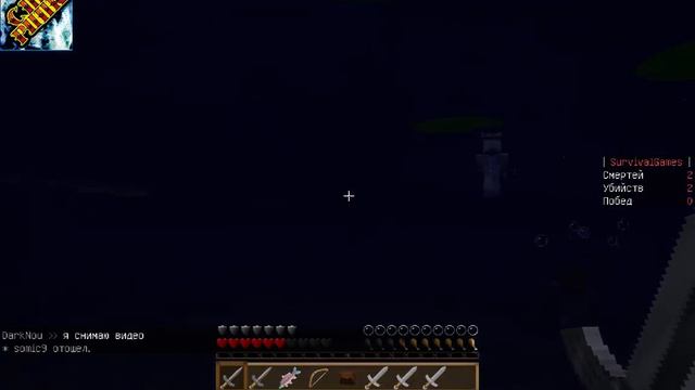 голодные игры в майнкрафт часть 2 смотреть онлайн