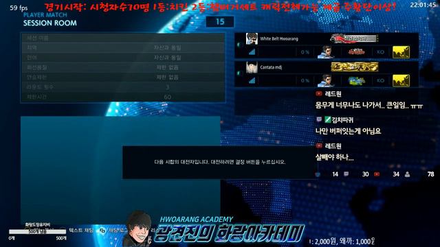 2018.06.24 MadDogJin's Tekken 7(PC) Rank Game