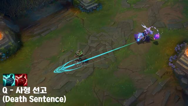 [ League of Legends ]영혼의 꽃 쓰레쉬 (Spirit Blossom Thresh) смотреть онлайн