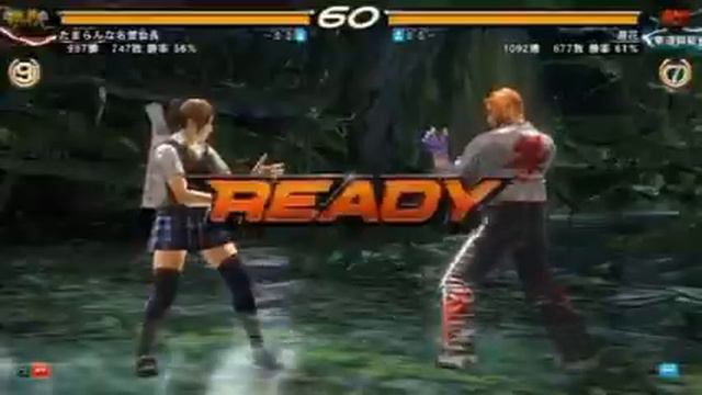 Tekken 6 : Asuka Kazama vs Hwoarang