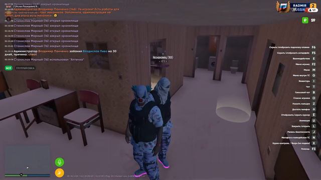 Radmir CRMP GTA5- ЖБ на военных СК и зажим на респе смотреть онлайн