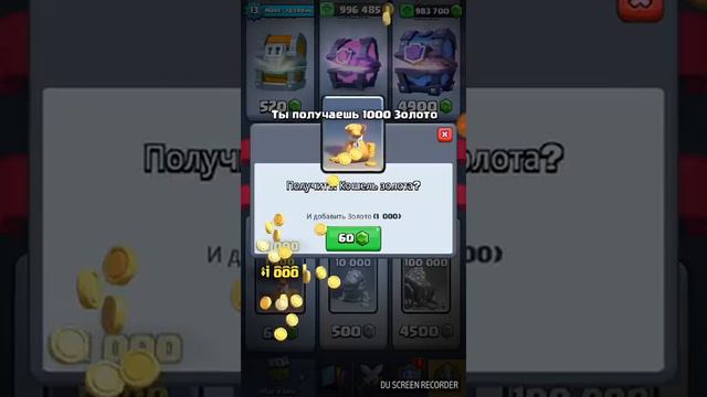 Обзор Приватного Сервера Clash Royale (hack) смотреть онлайн