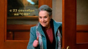 ≪Мэтлок≫: премьера 1 сезона - 23 сентября 2024 г. на «CBS» (трейлер)