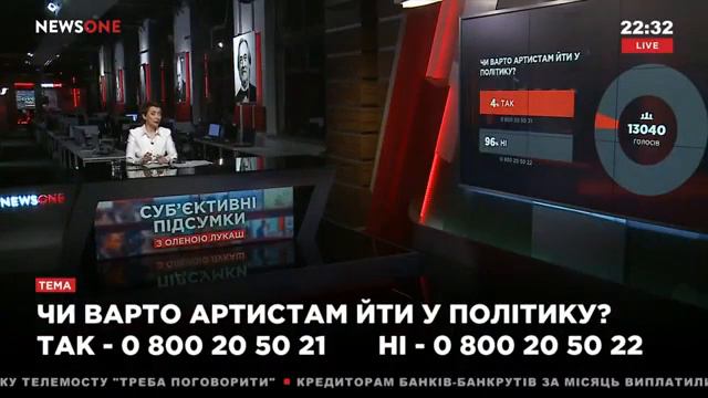 4 ЭФИР АРТИСТЫ смотреть онлайн