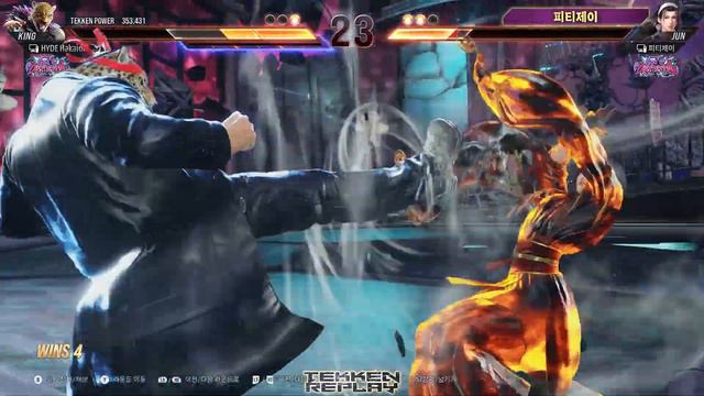 TEKKEN 8 ⚡ JUN : 피티제이(PTJ) смотреть онлайн