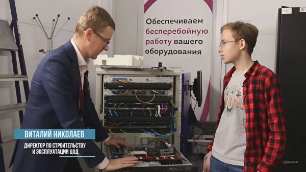 Взгляд изнутри. Дата-центр Miran