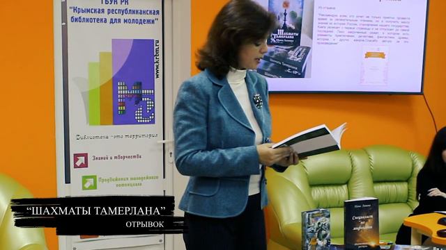 Нескучная молодёжка. Нина Левина