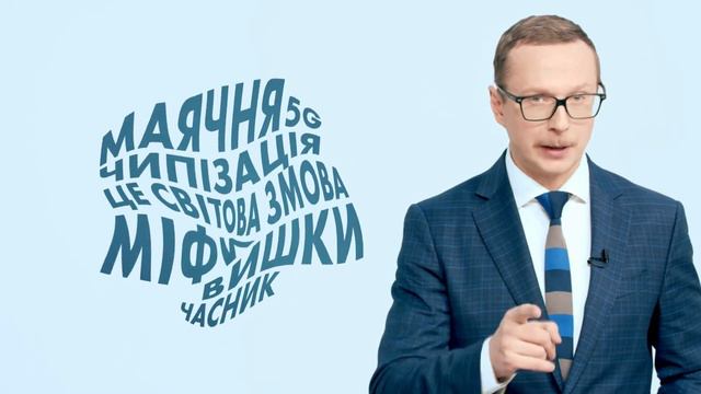 Про інфодемію Майкл Щур ч.2 смотреть онлайн
