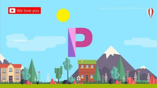 ABC for Kids - Английский алфавит. Урок для детей.