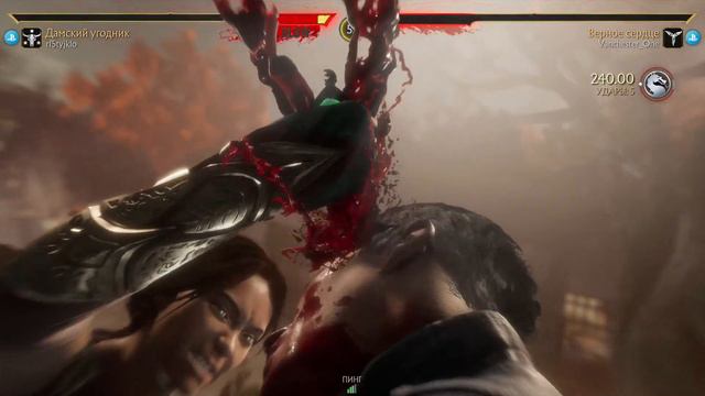 Mortal Kombat 11 Online PS4 Pro смотреть онлайн