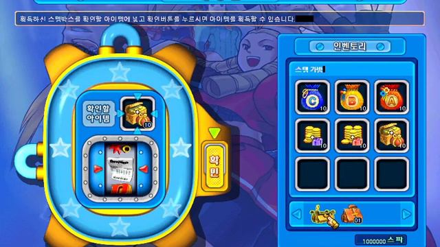 Street Fighter Zero 3 Online - Characters, Items and Customization смотреть онлайн