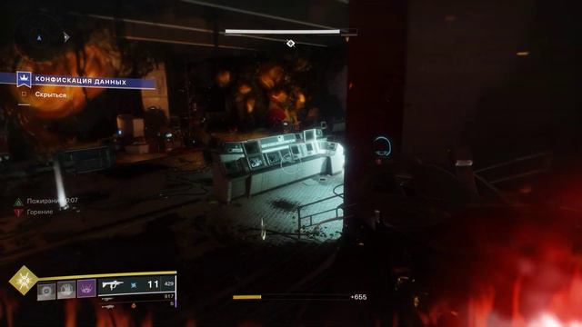Destiny 2 # 40 (Титан, поручение Враг моего врага) смотреть онлайн