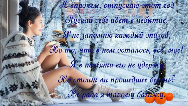 Инструментальный хит _ Payotte (Valse Musette)Y смотреть онлайн