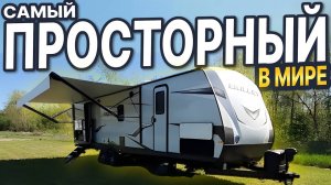Один из самых просторных в мире. Семейный автодом Keystone Bullet 312B Особенности эксплуатации в РФ