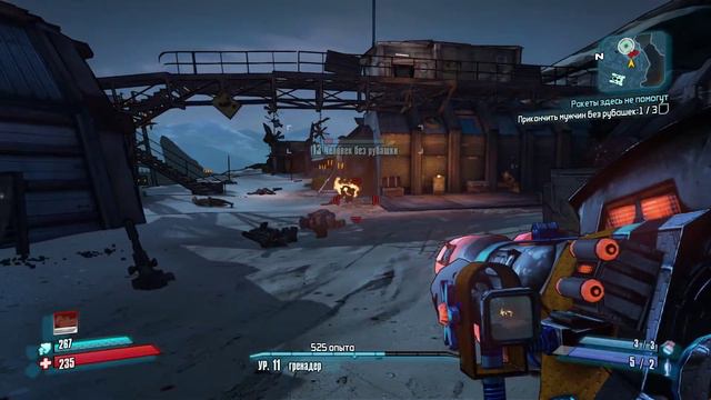 Borderlands 2 Крутая спасательная операция # 4 смотреть онлайн
