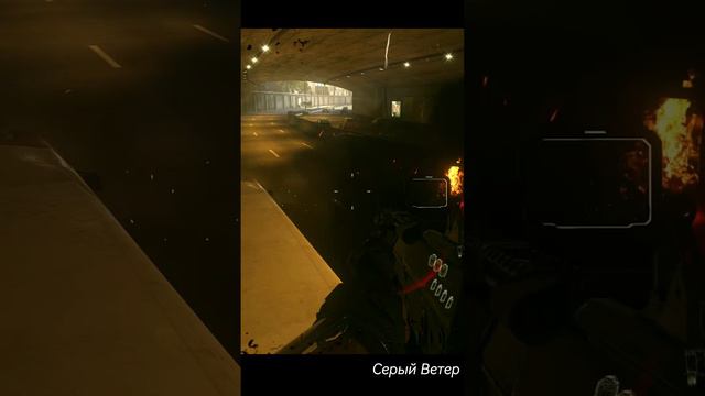 Call Of Duty Advanced Warfare: Трафик 3.1