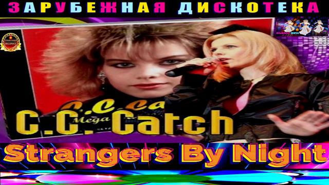C.C.Carch.Strangers By Nlght.2024. смотреть онлайн