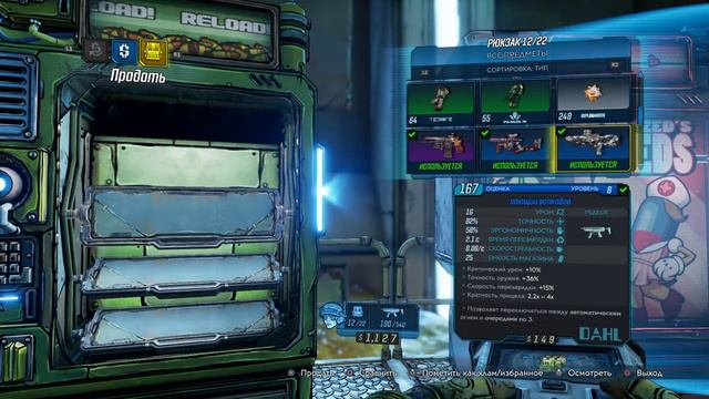 #8 Прохождение Borderlands 3 [PS4] смотреть онлайн