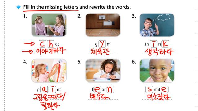 포천굿모닝어학원 2021년01월26일 Class 6 Unit1 문제풀이 + workbook смотреть онлайн