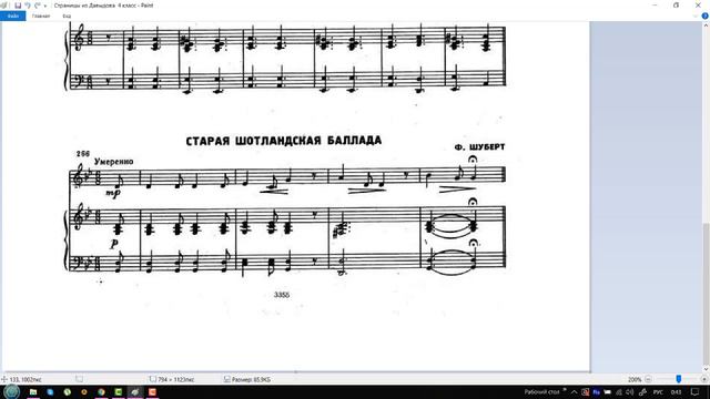 Д7 Гармонический анализ смотреть онлайн