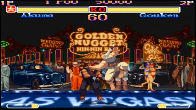 Super Street Fighter II X [M.U.G.E.N EDITION] - Akuma VS Gouken смотреть онлайн