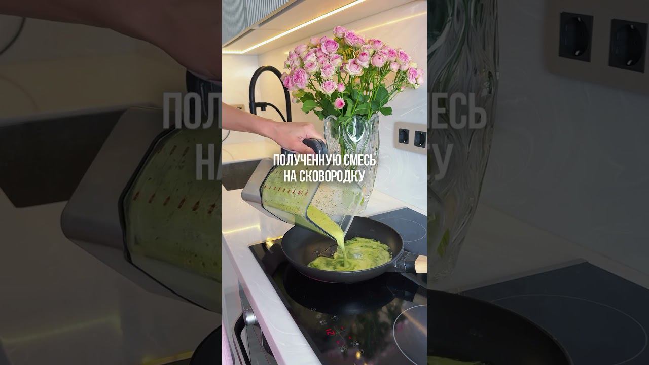 Рецепт в комментариях  дарю 2 недели в моем закрытом Wellness Club за 990 рублей.