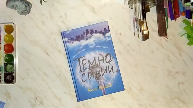 Нашла алмаз в мусоре #5мгновенийвесны смотреть онлайн