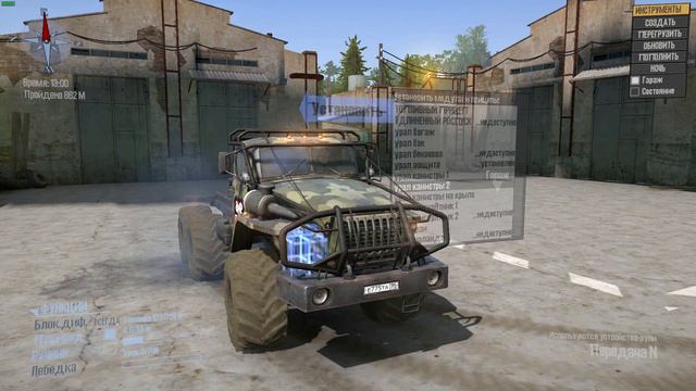 SpinTires: MudRunner "Урал 432010" смотреть онлайн