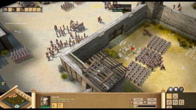 Praetorians HD Remaster 