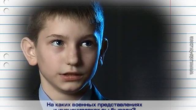 МАТРОСЫ «Путешествие Элизабет Кравен по Крыму Ч 3» смотреть онлайн