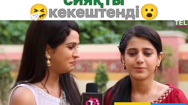 Кали Тхапки сияқты кекештенді 😮 смотреть онлайн