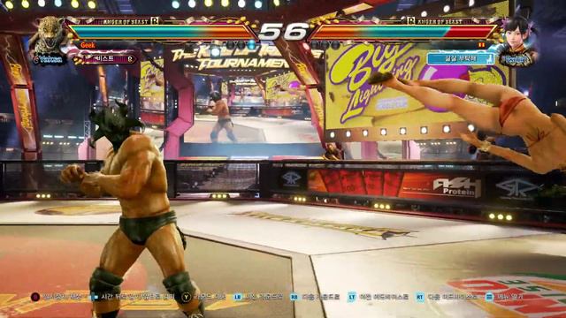 Tekken 7 - Vs Xiaoyu 1 смотреть онлайн