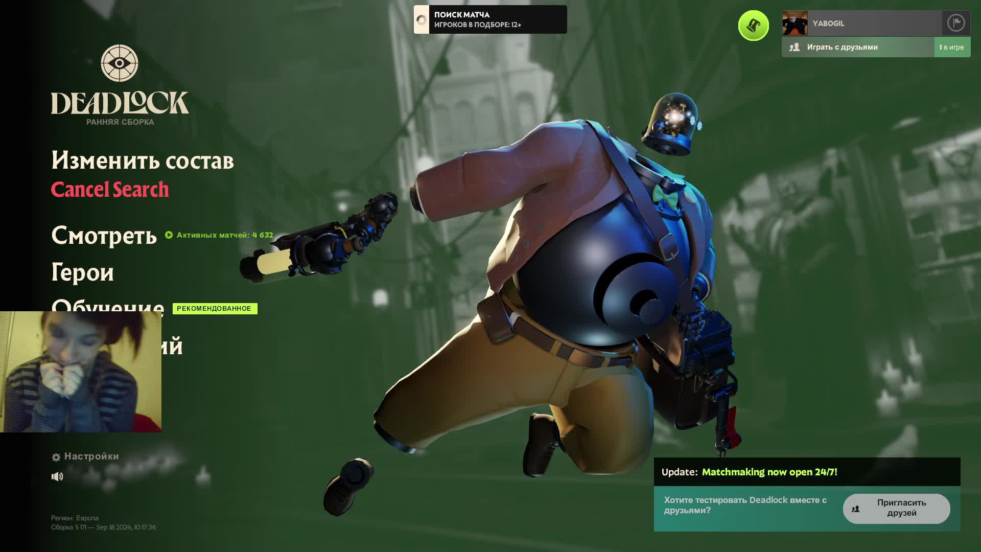 Deadlock 2 от Valve Стрим смотреть онлайн