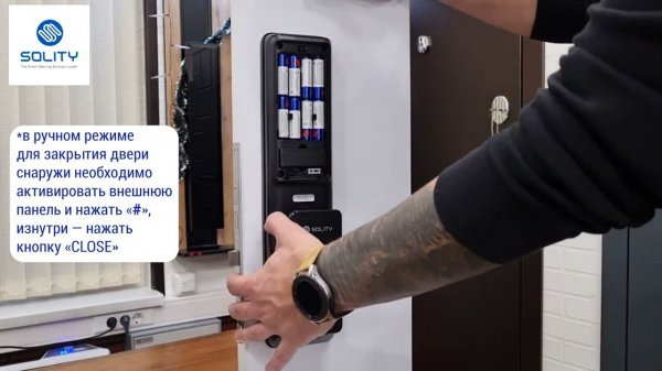 Обзор Solity GSP 2000BK