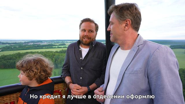 Будь в тренде с ПЭП смотреть онлайн