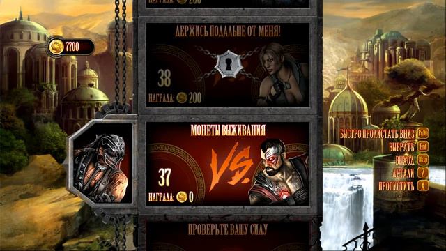 MKKE Башня испытаний 31-40! смотреть онлайн