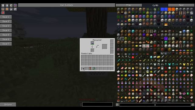 Новый дюп в Minecraft Industrial Craft 2 1.6.4 Experemental