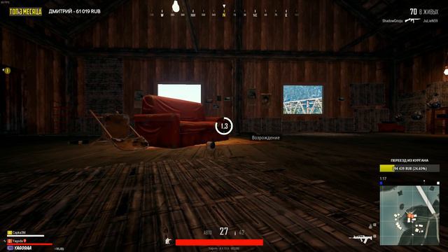 ДУО ТУРНИР! • PUBG смотреть онлайн