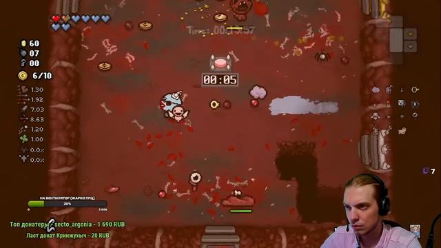 71 Зародыш The Binding of Isaac: Repentance смотреть онлайн