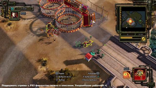 [Command and Conquer Red Alert 3 PS3] Великая стратегия! смотреть онлайн