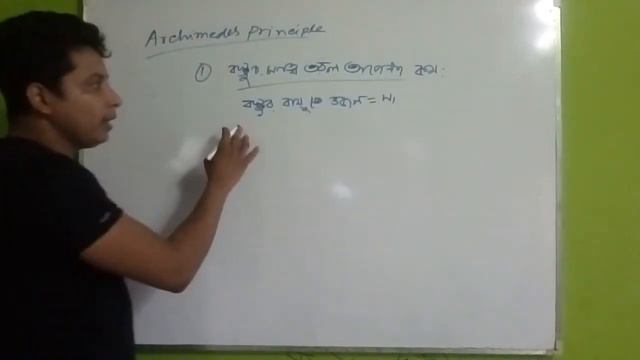 Hydrostatics and atmospheric pressure for class 11 and NEET part - 4 смотреть онлайн