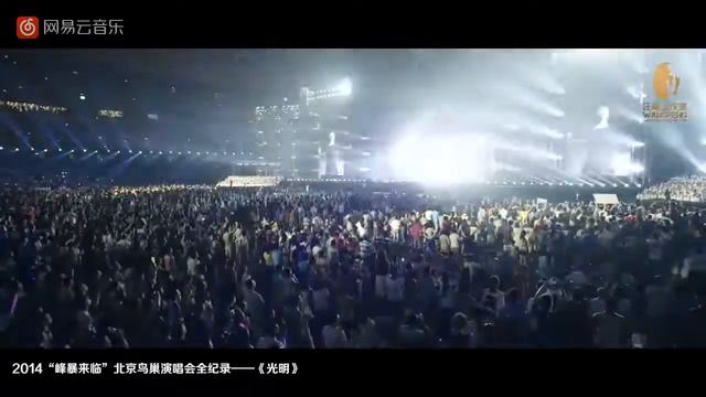 【汪峰】光明-2014“峰暴来临”北京鸟巢演唱会纯享版 смотреть онлайн