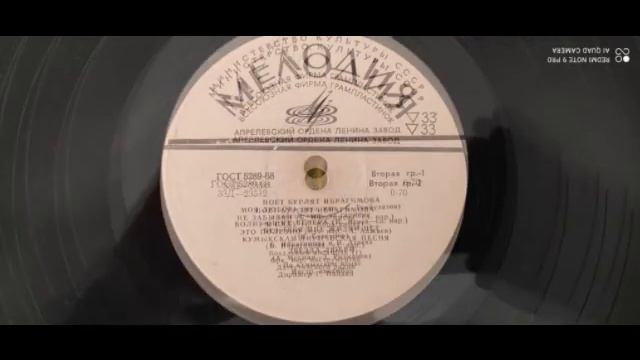 Бурлият Ибрагимова смотреть онлайн