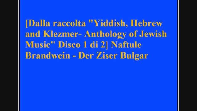 Naftule Brandwein - Der Ziser Bulgar смотреть онлайн