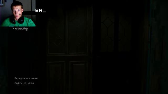 пробуем OBSERVER смотреть онлайн