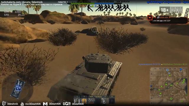 Thorneyed Тест Funny Tundra V0.6