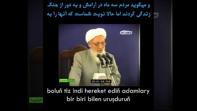 Sapar Aýy Dýmekň Pelsepesiz, Abdurahman Ahun Teňli Tana Tagsirlarin Wagzlary